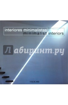 Aurora Cuito - Interiores Manimalistas обложка книги Aurora Cuito - Interiores Manimalistas обложка книги