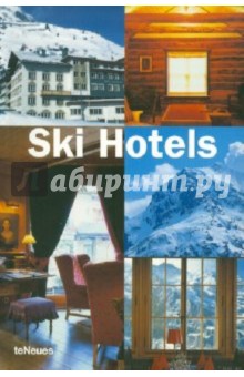 Ski Hotel обложка книги Ski Hotel обложка книги