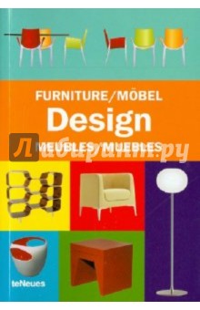 Furniture Design - Cristina Montes
