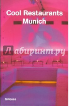 Cool Restaurants Munich обложка книги Cool Restaurants Munich обложка книги