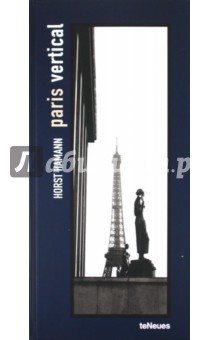 Paris Vertical-Small обложка книги Paris Vertical-Small обложка книги