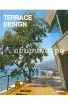 Alejandro Bahamon - Terrace Designe обложка книги Alejandro Bahamon - Terrace Designe обложка книги