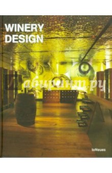 Winery Design - Datz, Kullmann