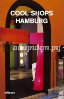 Cool Shops Hamburg обложка книги Cool Shops Hamburg обложка книги