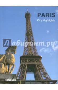 Yasemin Erdem - City Highlights Paris обложка книги Yasemin Erdem - City Highlights Paris обложка книги