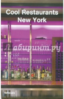 Cool Restaurants New York обложка книги Cool Restaurants New York обложка книги