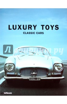 Luxury Toys Classic Cars обложка книги Luxury Toys Classic Cars обложка книги