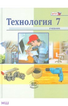 Проект по технологии 7 класс для мальчиков скалка с технологической картой