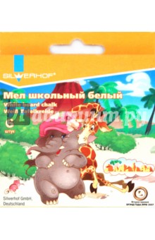 Набор белых мелков 6 штук "Zanzibar" (881004-06) Набор белых мелков 6 штук "Zanzibar" (881004-06)