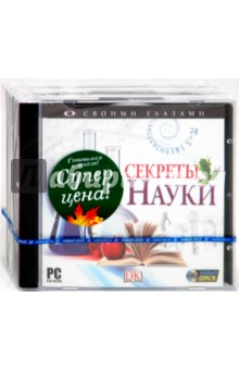 Готовимся к школе! бандл24 (3СDpc) Готовимся к школе! бандл24 (3СDpc)