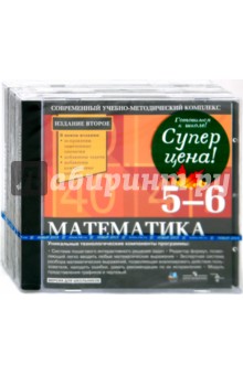 Готовимся к школе! Бандл 34 (3СDpc) Готовимся к школе! Бандл 34 (3СDpc)