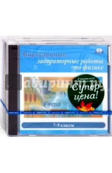 Готовимся к школе! Бандл36 (3СDpc) Готовимся к школе! Бандл36 (3СDpc)