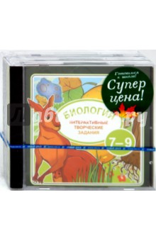 Готовимся к школе! Бандл 41 (3СDpc) Готовимся к школе! Бандл 41 (3СDpc)