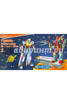 Краски гуашь 8 цветов "Transformers" (962013-08) Краски гуашь 8 цветов "Transformers" (962013-08)