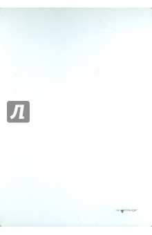 Дощечка пластиковая А4 для лепки (955005) Дощечка пластиковая А4 для лепки (955005)