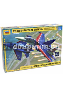 Сборная модель "Самолет Су-27УБ "Русские витязи" (7277) Сборная модель "Самолет Су-27УБ "Русские витязи" (7277)