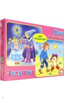 Ходилка 2 в 1 "Золушка и Кот в сапогах" (01032) Ходилка 2 в 1 "Золушка и Кот в сапогах" (01032)
