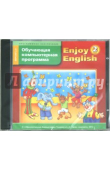 Enjoy-2 Listening and Playing. Версия 2.0 (CDpc) обложка книги Enjoy-2 Listening and Playing. Версия 2.0 (CDpc) обложка книги