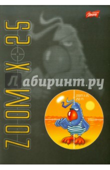 Тетрадь 32 листа, клетка А4 (С-0701) Тетрадь 32 листа, клетка А4 (С-0701)