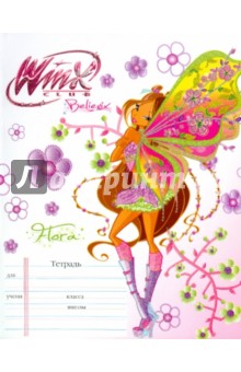 Тетрадь 18 листов, клетка А5 "Winx" (30284) Тетрадь 18 листов, клетка А5 "Winx" (30284)