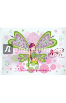 Альбом для рисования 40 листов "Winx" (55122) Альбом для рисования 40 листов "Winx" (55122)