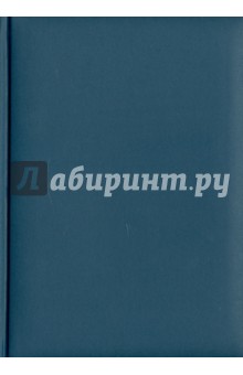 Ежедневник-2011 (72604564) (синий) Ежедневник-2011 (72604564) (синий)