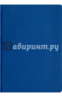 Ежедневник-2011 карманный (79104557) Ежедневник-2011 карманный (79104557)