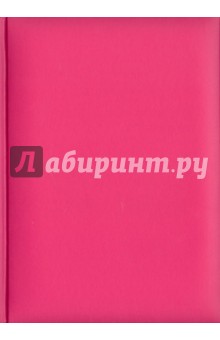 Ежедневник-2011 (72304578) (розовый) Ежедневник-2011 (72304578) (розовый)
