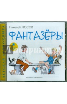 Dvd диск сборник 2 из серий не спать