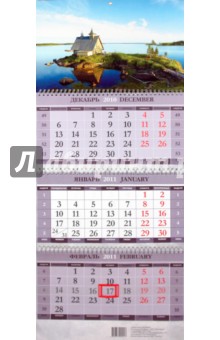 Календарь "Северная часовня" квартальный 2011 Календарь "Северная часовня" квартальный 2011