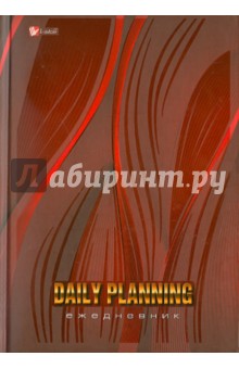 Ежедневник "Офисный стиль. Красный" (ЕЖЛ11519207) Ежедневник "Офисный стиль. Красный" (ЕЖЛ11519207)