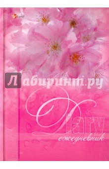 Ежедневник "Цветение сакуры" (ЕЖЛ11519215) Ежедневник "Цветение сакуры" (ЕЖЛ11519215)
