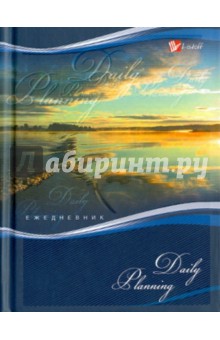 Ежедневник "Закат на реке" (ЕЖЛ11619202) Ежедневник "Закат на реке" (ЕЖЛ11619202)