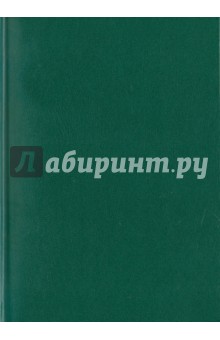 Ежедневник "Зеленый" (ЕБ1151521) Ежедневник "Зеленый" (ЕБ1151521)