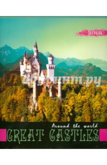 Тетрадь "ЗАМКИ", 96 листов, клетка, А5 (16145) Тетрадь "ЗАМКИ", 96 листов, клетка, А5 (16145)