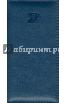 Телефонная книга, синяя (13282-25) Телефонная книга, синяя (13282-25)