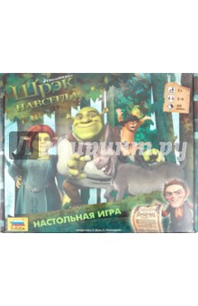 Шрек навсегда (8725) Шрек навсегда (8725)