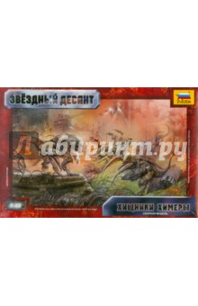 Хищники Химеры (8417) Хищники Химеры (8417)