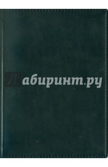 Ежедневник-2011 (79115061) Ежедневник-2011 (79115061)