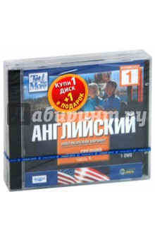 TeLL me More. Бандл 2. Английский язык. Средний уровень (2DVD) TeLL me More. Бандл 2. Английский язык. Средний уровень (2DVD)