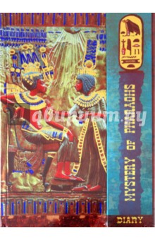 Ежедневник 80 листов А5, Папирус (18217) Ежедневник 80 листов А5, Папирус (18217)