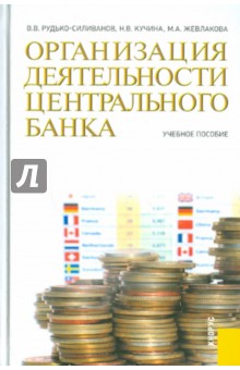 ebook Русская литературная критика на рубеже XX XXI веков