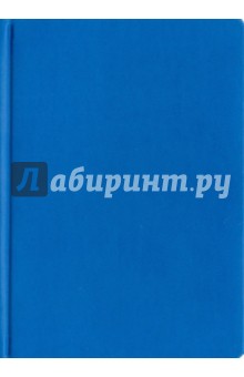 Ежедневник-2011, синий, карманный (791259142) Ежедневник-2011, синий, карманный (791259142)