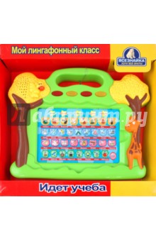 Игра развивающая настольная электронная "Всезнайка. Идет учеба" (Ф21-596) Игра развивающая настольная электронная "Всезнайка. Идет учеба" (Ф21-596)