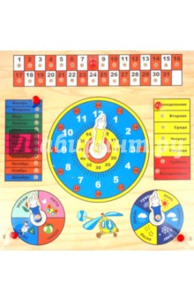 Игра настольная развивающая "Пазлы - Часы" (Ф21-1469) Игра настольная развивающая "Пазлы - Часы" (Ф21-1469)
