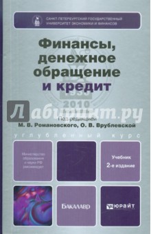 ebook medicinal chemistry