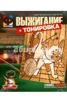Выжигание "Уроки вязания" СИМВОЛ 2011 ГОДА (367011) Выжигание "Уроки вязания" СИМВОЛ 2011 ГОДА (367011)