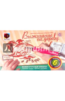 Прибор для выжигания "Доисторический период" (367054) Прибор для выжигания "Доисторический период" (367054)