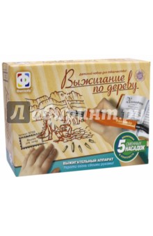 Прибор для выжигания "Миллион лет назад" (6 насадок) (367056) Прибор для выжигания "Миллион лет назад" (6 насадок) (367056)