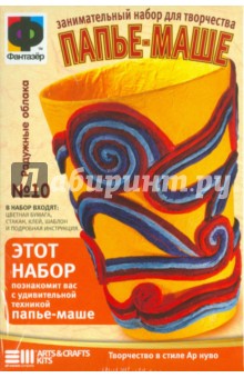 Папье маше "Радужные облака" (387010) Папье маше "Радужные облака" (387010)
